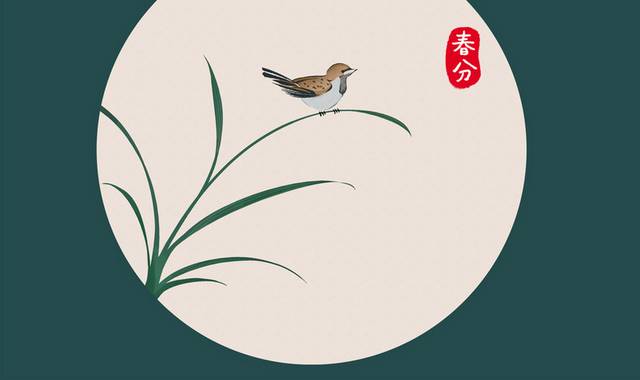 中国风24节气春分插画