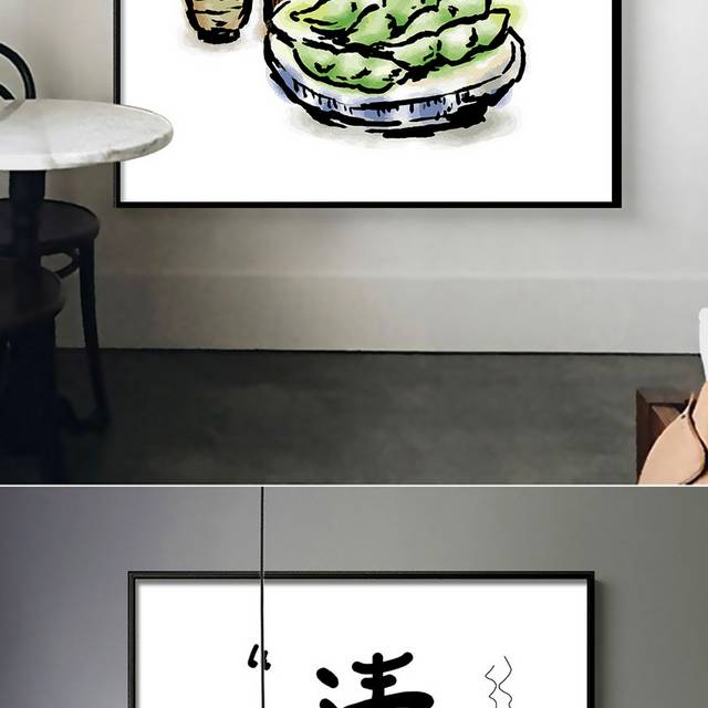 新中式小清新手绘美食餐厅装饰画