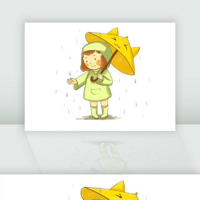手绘雨中撑伞的小朋友
