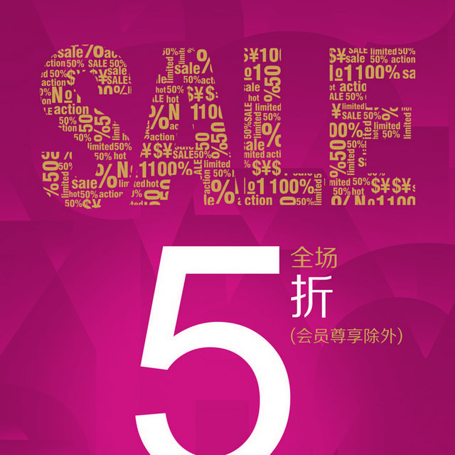 双十一双11艺术字体
