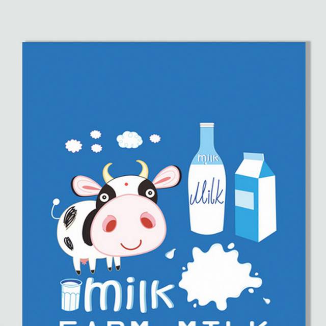 卡通奶牛牛奶素材