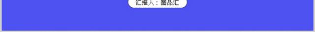 蓝色简约疫苗接种宣传PPT模板