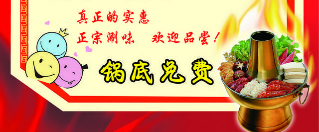 饭店菜单菜普