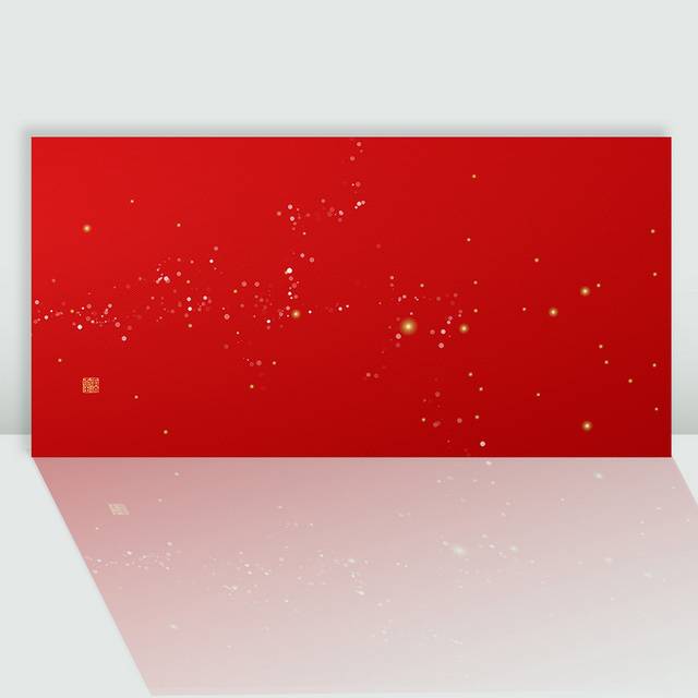 红色新年会议背景模板