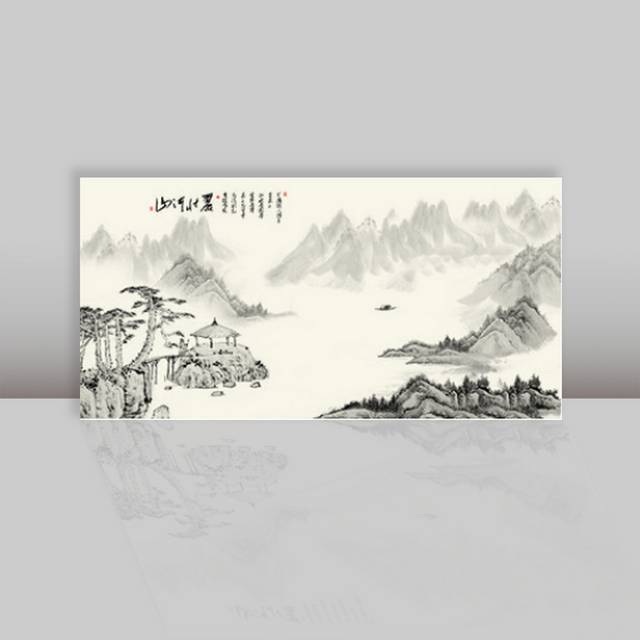 山
