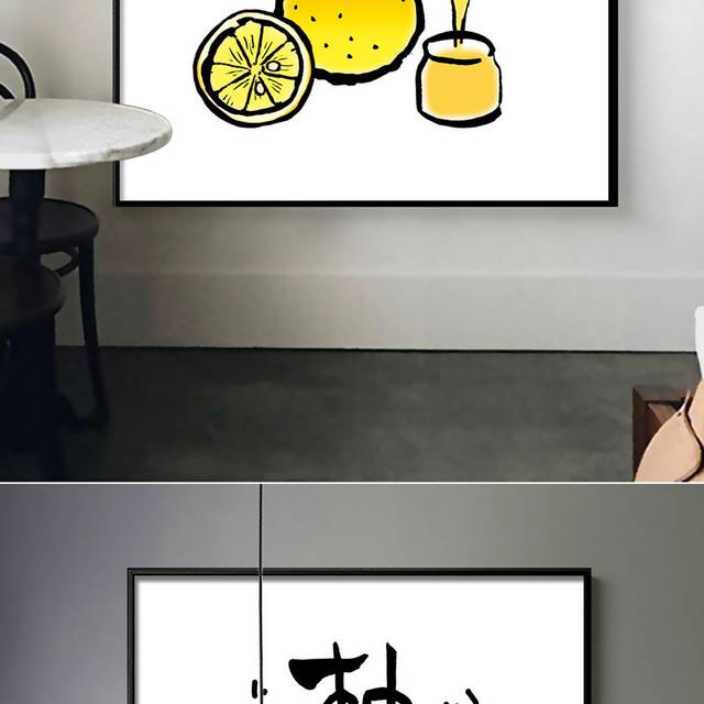 新中式饮品店餐厅名额装饰画