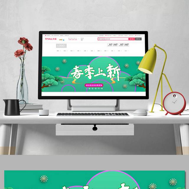 春季上新促销banner