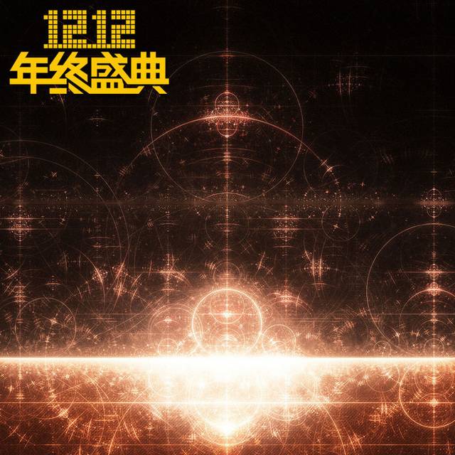 炫彩背景底纹