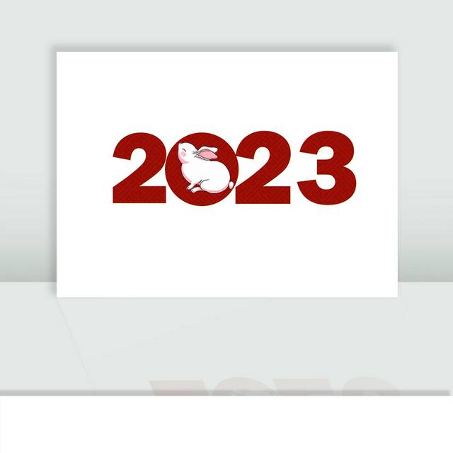 中国风红色2023数字