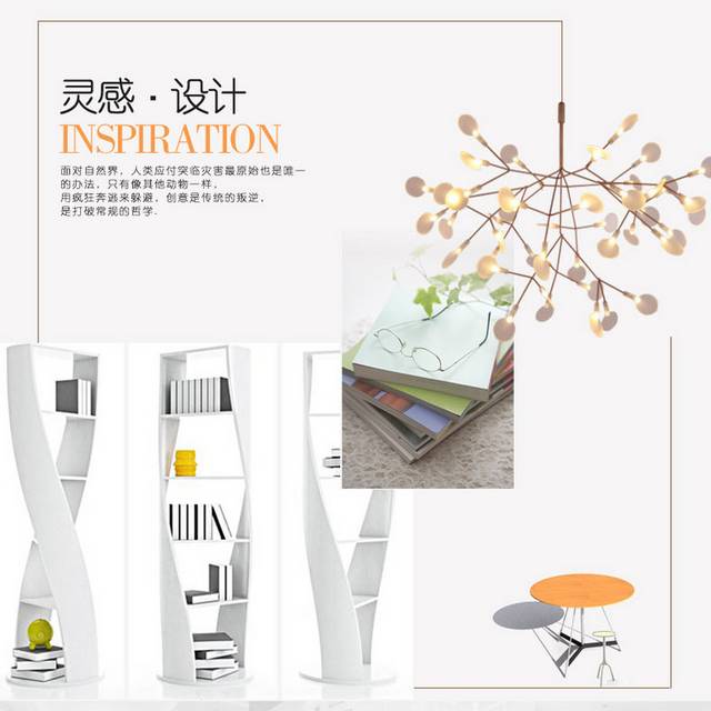灯具详情页