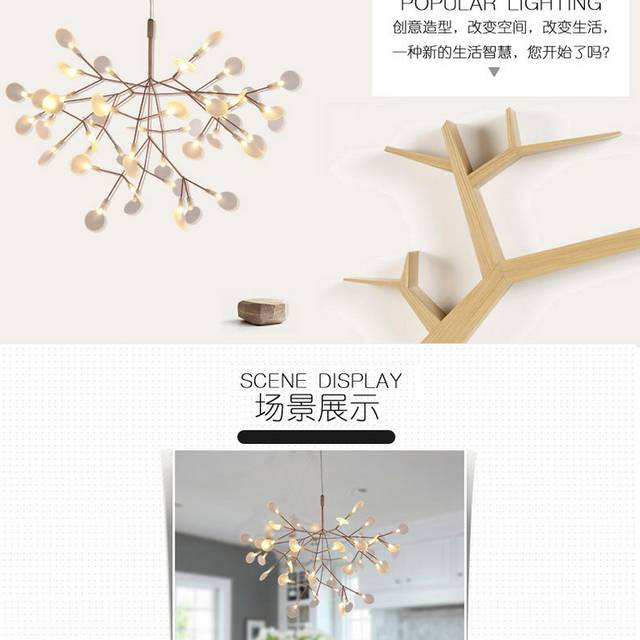 灯具详情页