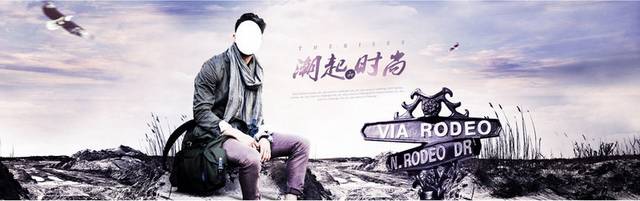 男装banner