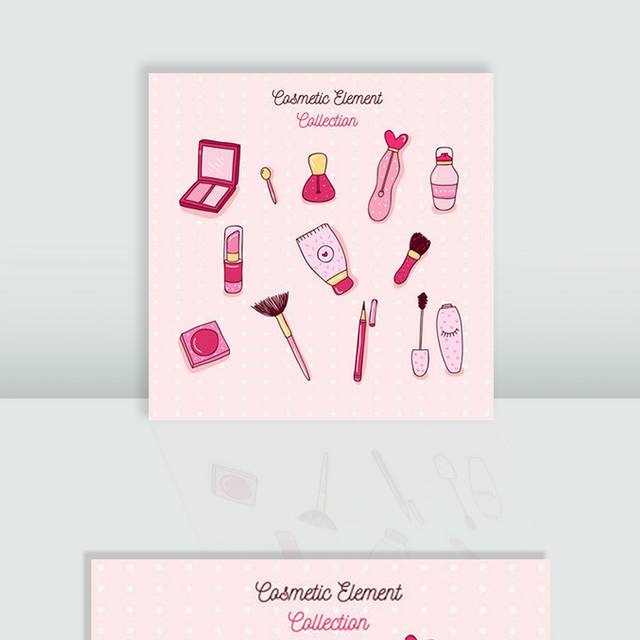 粉色手绘化妆素材