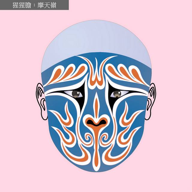京剧