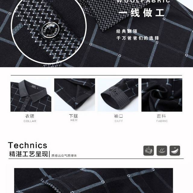 男装详情页