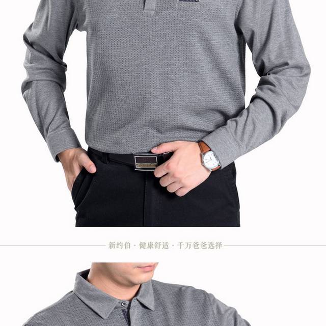 男装详情页