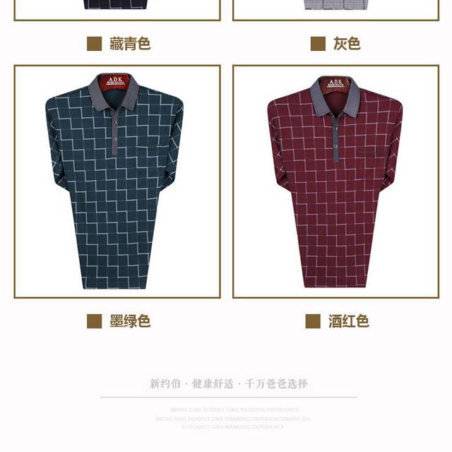 男装详情页