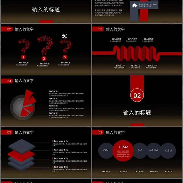 2020年终工作总结汇报PPT模板