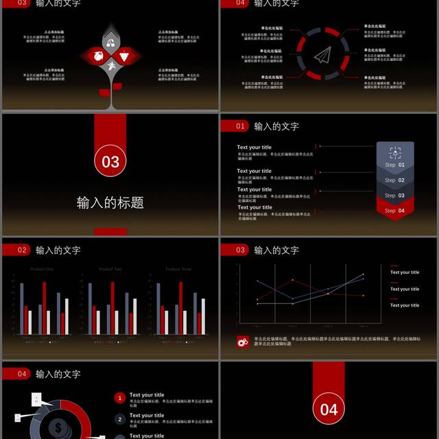 2020年终工作总结汇报PPT模板