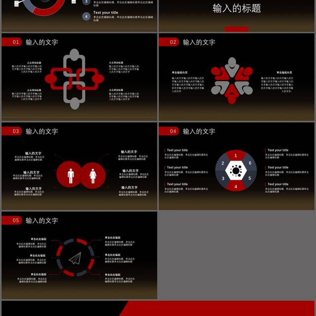 2020年终工作总结汇报PPT模板
