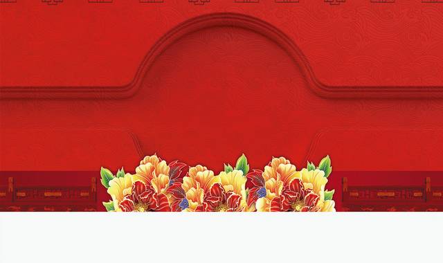 红色喜庆新年春节晚会舞台背景设计