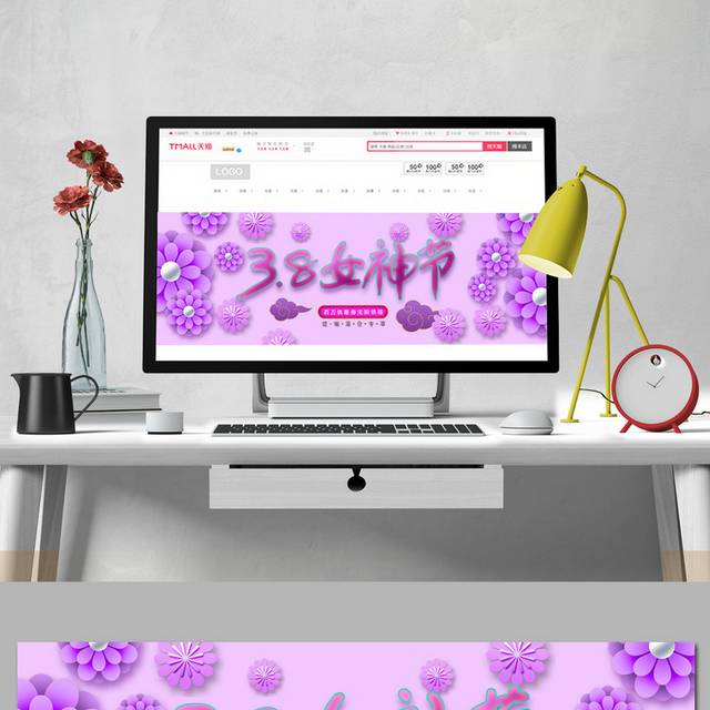 紫色时尚38妇女神节促销banner