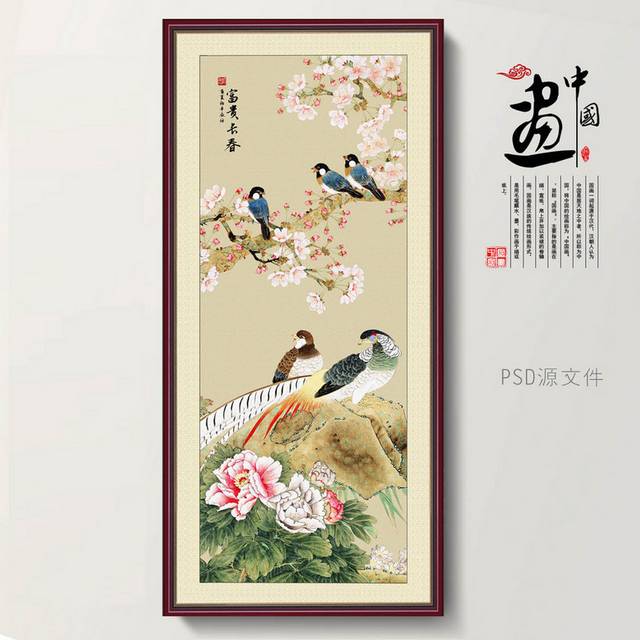 国画花卉