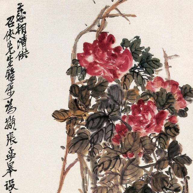 牡丹