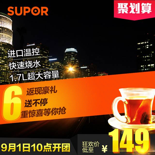 夜景主图背景