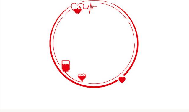 爱心献血圆形边框图片