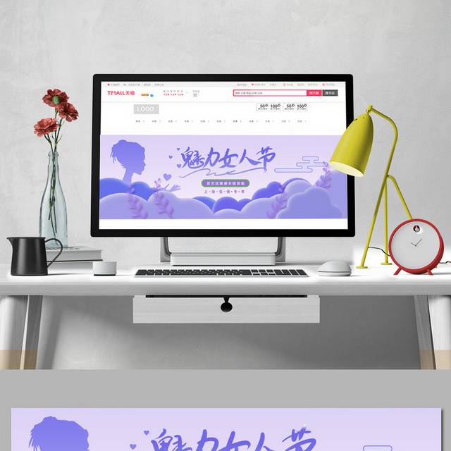 蓝色清新魅力三八女人节促销banner