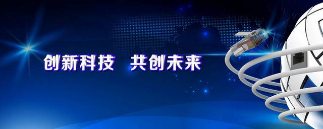 科技背景素材