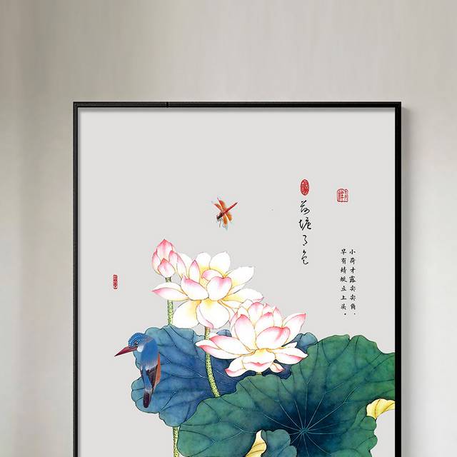 新中式工笔画荷花蜻蜓装饰画