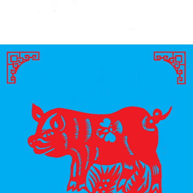 剪纸猪