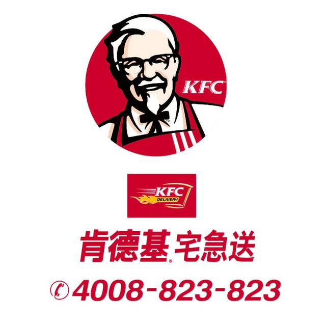 肯德基KFC外卖图标LOGO