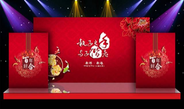 中国风婚庆舞台背景