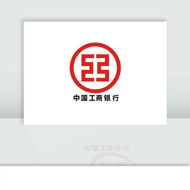 工商银行标志logo