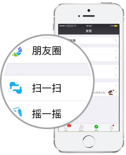 手机