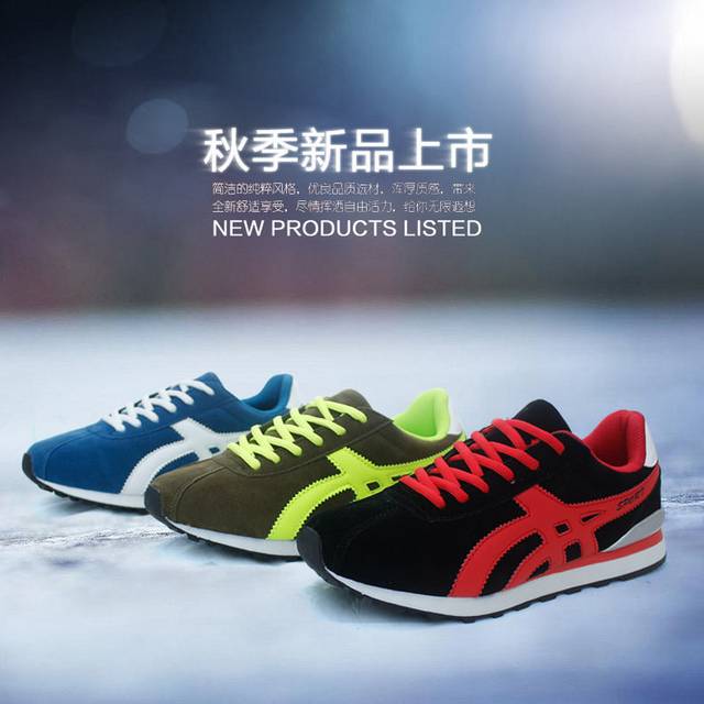 鞋子详情页