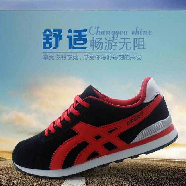 鞋子详情页