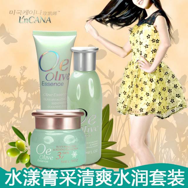 化妆品护肤品主图