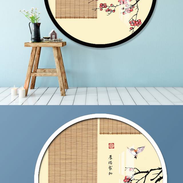中式红梅燕子装饰画模板