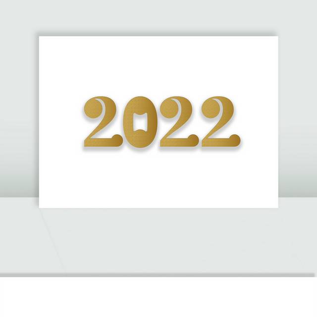 金色2022字体