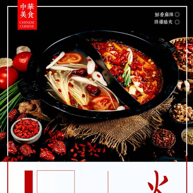 广告背景