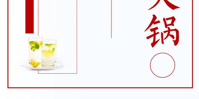 广告背景