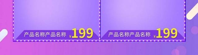 双十二狂欢到底店铺首页