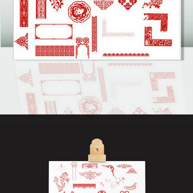 古典精品花纹