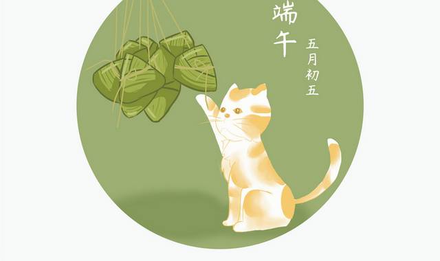 手绘原创端午节猫咪粽子插画