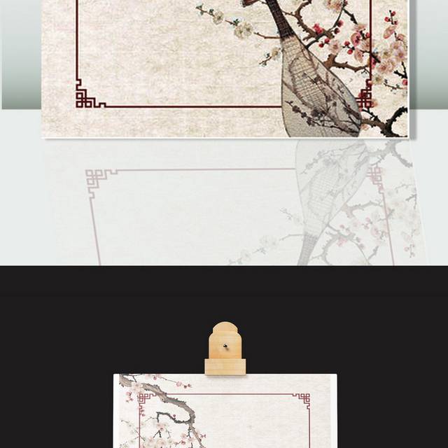 中式中国风背景素材