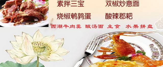菜单菜谱素材